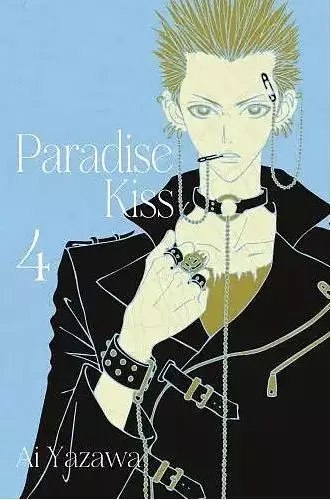 PARADISE KISS tom 4 PARADISE KISS tom 4