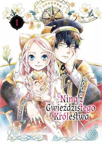 Nina z gwieździstego królestwa. Tom 1 Nina z gwieździstego królestwa. Tom 1