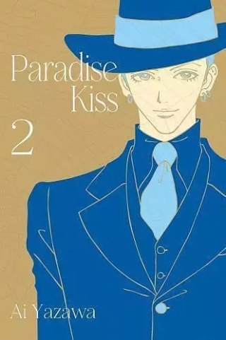 Paradise Kiss. Tom 2