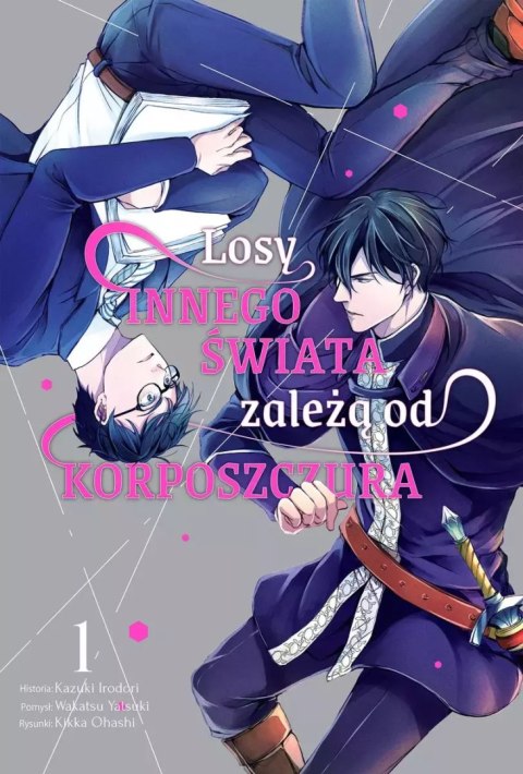 Losy innego Świata zależą od korposzczura. Tom 1 Losy innego Świata zależą od korposzczura. Tom 1