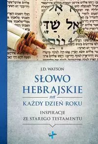 Słowo Hebrajskie na każdy dzień roku Słowo Hebrajskie na każdy dzień roku