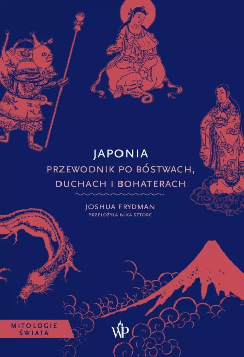 Japonia. Przewodnik po bóstwach, bohaterach i duchach Japonia. Przewodnik po bóstwach, bohaterach i duchach