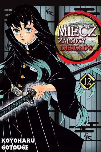 Miecz zabójcy demonów. Tom 12 Miecz zabójcy demonów. Tom 12