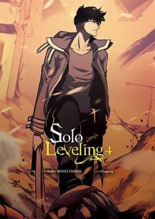 Solo Leveling. Tom 4