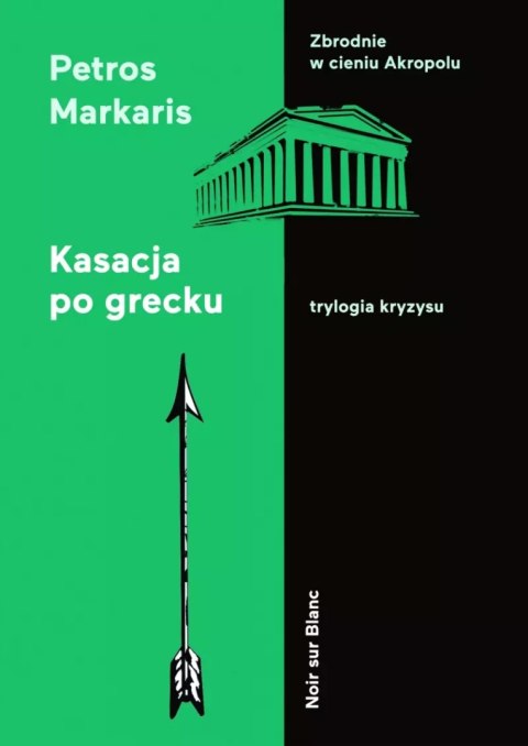Kasacja po grecku. Trylogia kryzysu. Tom 2 Kasacja po grecku. Trylogia kryzysu. Tom 2