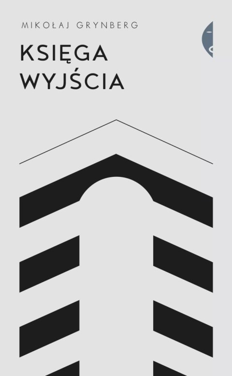 Księga Wyjścia Księga Wyjścia