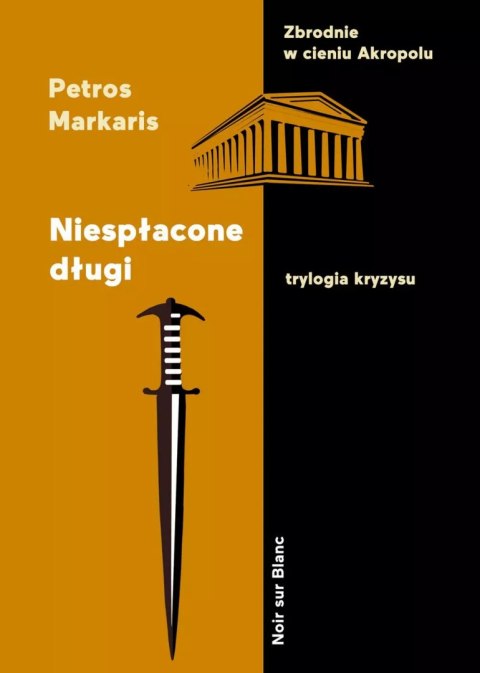 Niespłacone długi. Trylogia kryzysu Niespłacone długi. Trylogia kryzysu