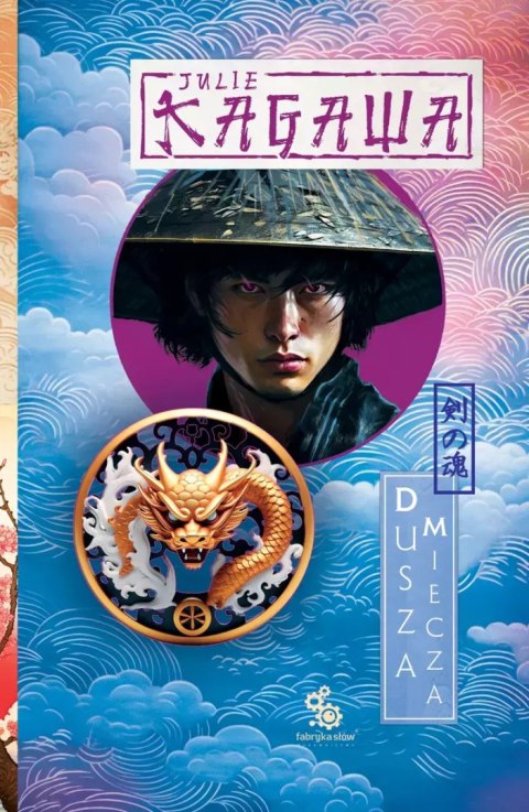 Cień Kitsune. Tom 2. Dusza miecza Cień Kitsune. Tom 2. Dusza miecza