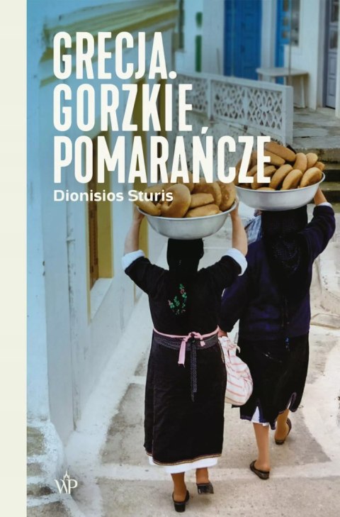 Grecja. Gorzkie pomarańcze, wydanie 3 Grecja. Gorzkie pomarańcze, wydanie 3
