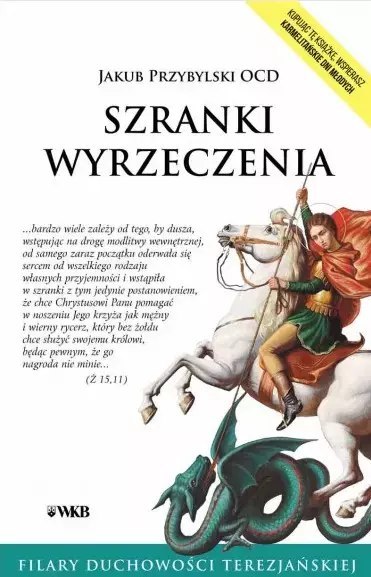 Szranki wyrzeczenia Szranki wyrzeczenia