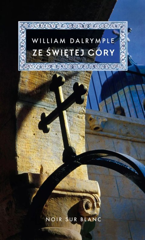 Ze świętej góry Ze świętej góry