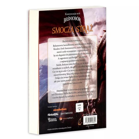 Smocza Straż Smocza Straż