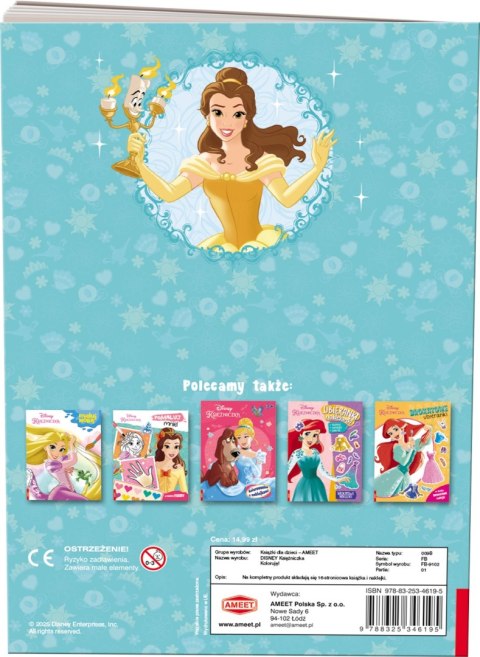 Disney Księżniczka. Koloruję! Disney Księżniczka. Koloruję!