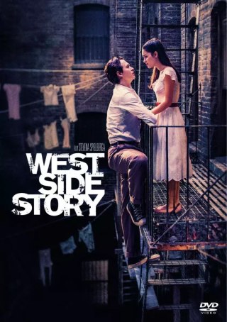West Side Story, DVD