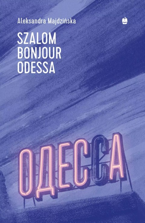 Szalom bonjour Odessa Szalom bonjour Odessa