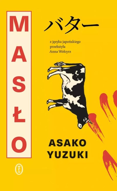 Masło Masło