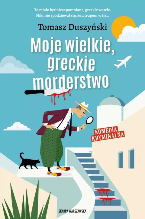 Moje wielkie, greckie morderstwo Moje wielkie, greckie morderstwo