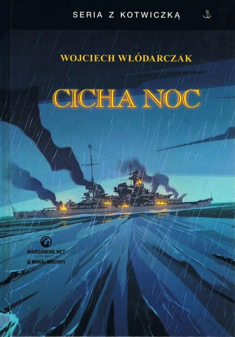 Cicha noc (twarda) Cicha noc (twarda)