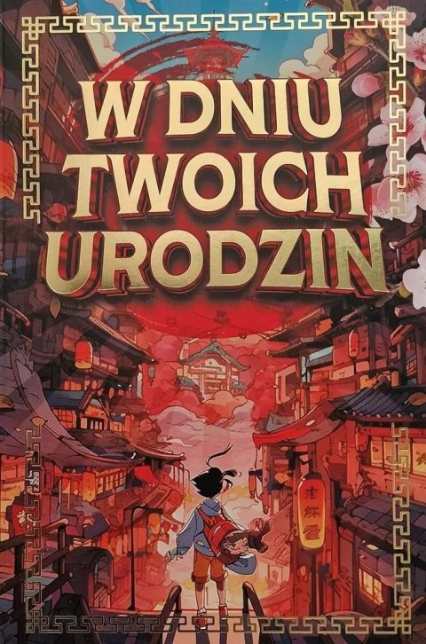 Karnet Urodziny Manga Karnet Urodziny Manga