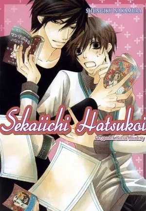 Sekaiichi Hatsukoi 1