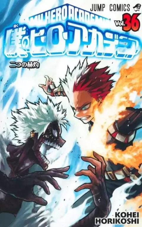 My Hero Academia. Tom 36 My Hero Academia. Tom 36