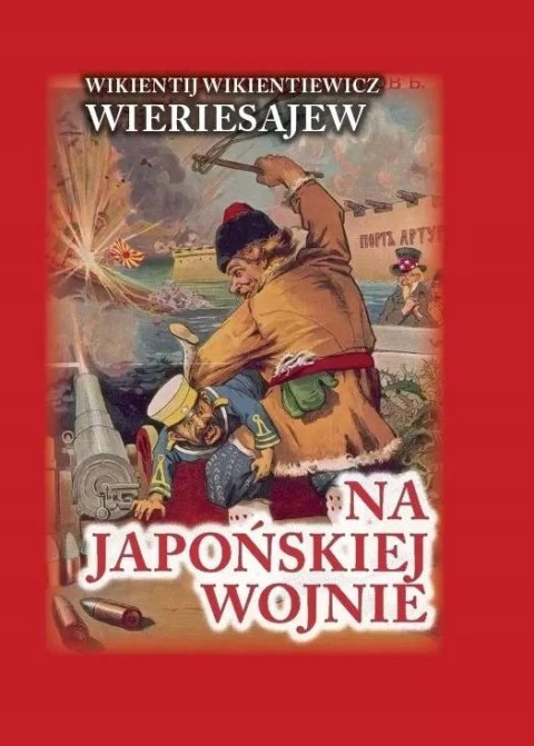 Na japońskiej wojnie TW Na japońskiej wojnie TW
