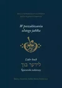 W poszukiwaniu złotego jabłka