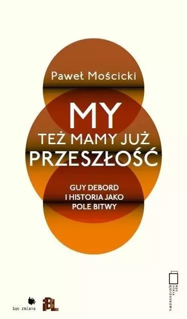 My też mamy już przeszłość My też mamy już przeszłość
