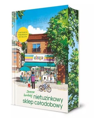 Jeszcze bardziej nietuzinkowy sklep całodobowy (barwione brzegi)