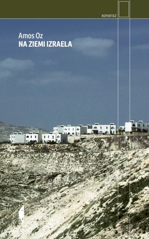 Na ziemi Izraela Na ziemi Izraela