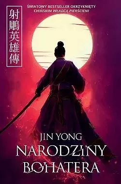 Narodziny bohatera Narodziny bohatera