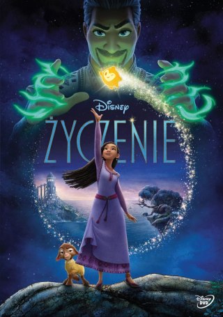 Życzenie, DVD