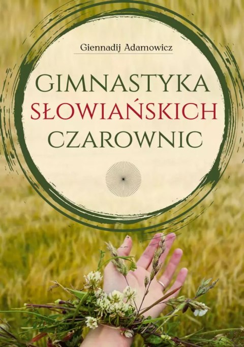 Gimnastyka słowiańskich czarownic Gimnastyka słowiańskich czarownic