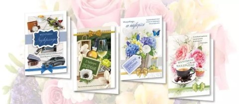 Karnet B6 z nalepkami Życzenia (10szt) MIX Karnet B6 z nalepkami Życzenia (10szt) MIX