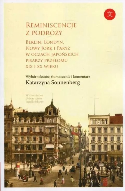 Reminiscencje z podróży Reminiscencje z podróży
