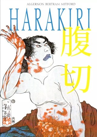 Kokoro. Tom 10. Harakiri, wydanie 2
