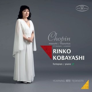 Chopin: 57 Mazurkas (Complete) 2CD, CD