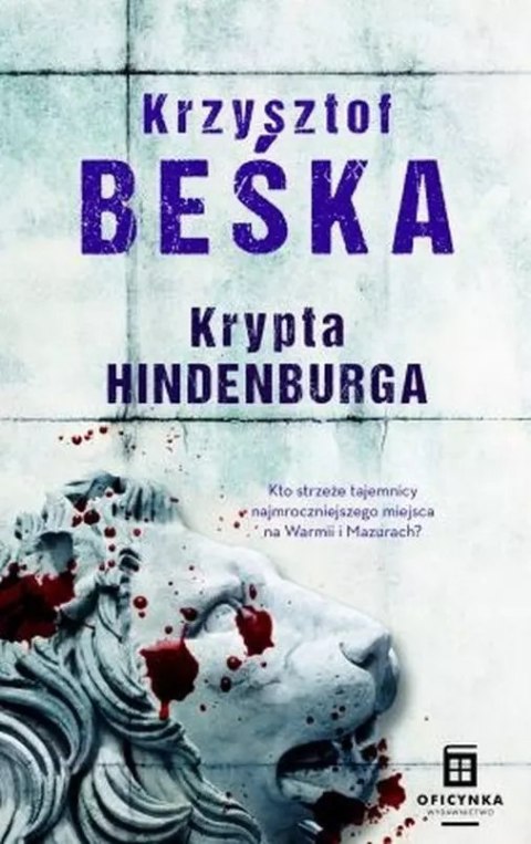Krypta Hindenburga Krypta Hindenburga