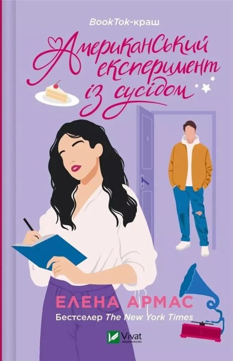 The American experiment with the neighbor UA The American experiment with the neighbor UA