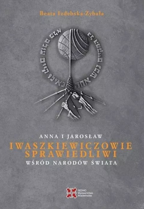 Sprawiedliwi wśród Narodów Świata Sprawiedliwi wśród Narodów Świata