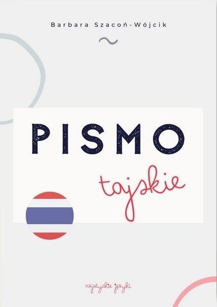 Pismo tajskie Pismo tajskie
