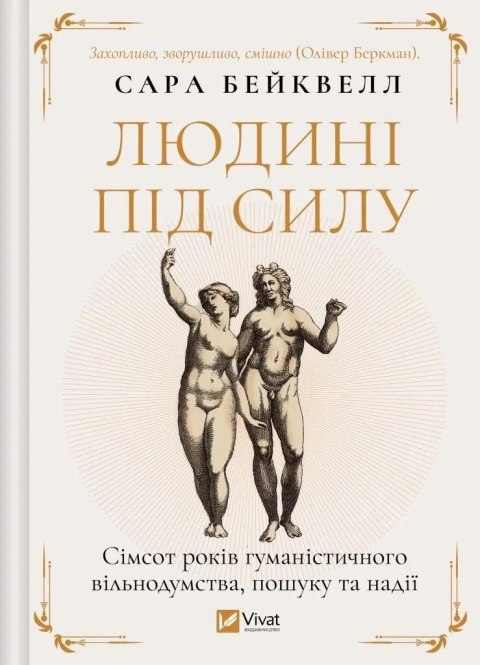 Man can do it. Seven hundred years of... UA Man can do it. Seven hundred years of... UA