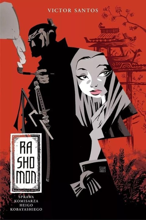 Rashomon Rashomon