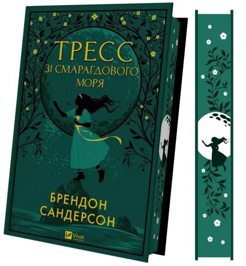 Tress from the Emerald Sea (with color cut) UA Tress from the Emerald Sea (with color cut) UA