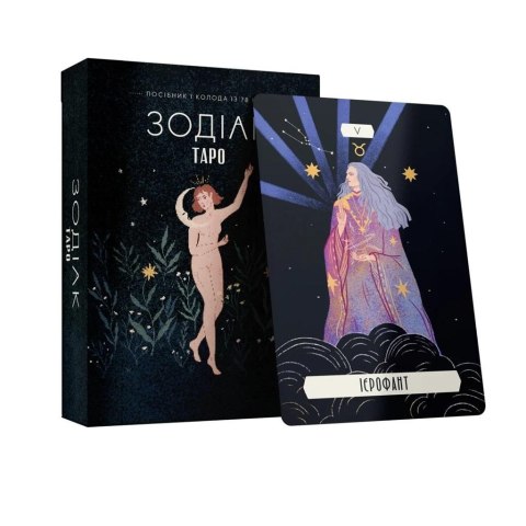 Zodiac Tarot. Manual and 78-card deck w.ukraińska Zodiac Tarot. Manual and 78-card deck w.ukraińska