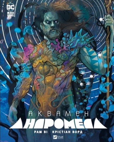 Aquaman: Andromeda w.ukraińska Aquaman: Andromeda w.ukraińska