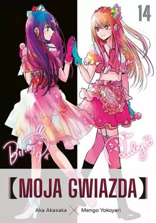 Moja gwiazda #14