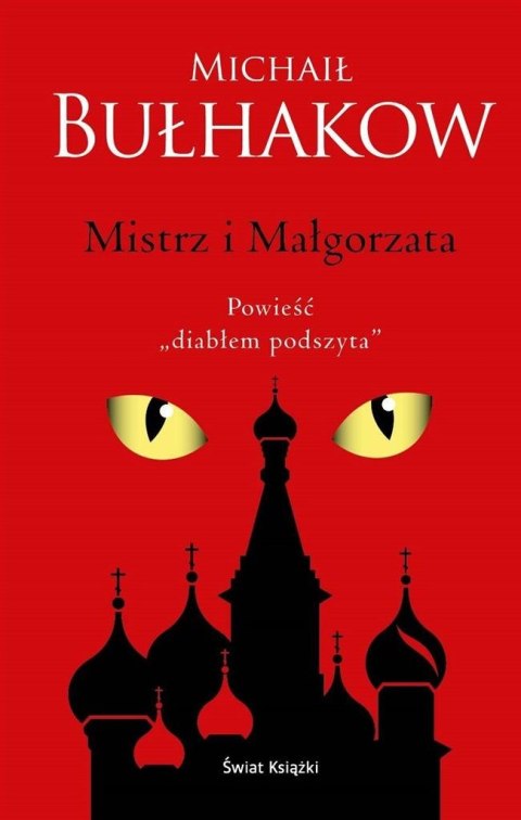 Mistrz i Małgorzata (edycja kolekcjonerska) Mistrz i Małgorzata (edycja kolekcjonerska)