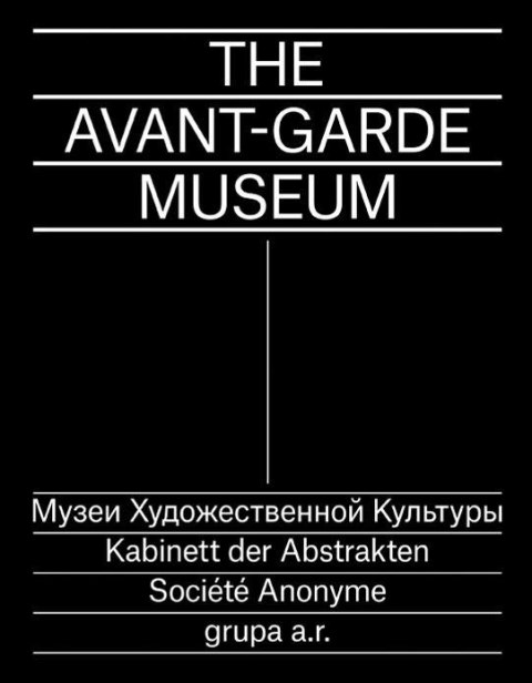 The Avant-Garde Museum The Avant-Garde Museum