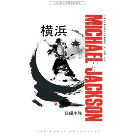 Yokohama Short Stories - Płyta winylowa Yokohama Short Stories - Płyta winylowa